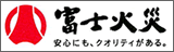 富士火災